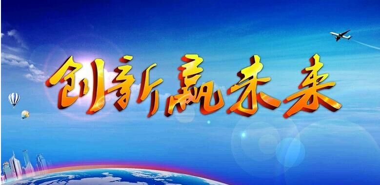 安丘博阳机械成功入库山东省科技型中小微企业信息库