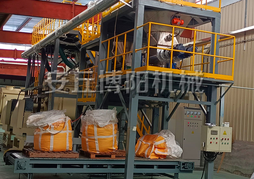 矿粉吨袋包装机可根据物料特点和不同厂家的要求量身定做